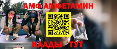 MESCALINE Канаш