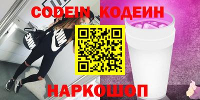 кокаин перу Кандалакша