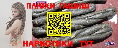 кокаин перу Кандалакша