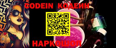 кокаин перу Кандалакша