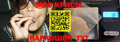 прущие крисы Камышлов
