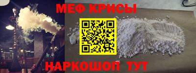 прущие крисы Камышлов