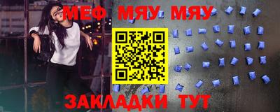 MESCALINE Канаш