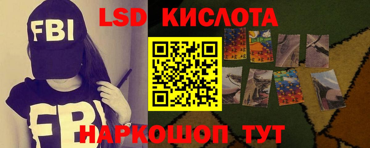 LSD-25 экстази ecstasy  Вход с VPN  Янаул 