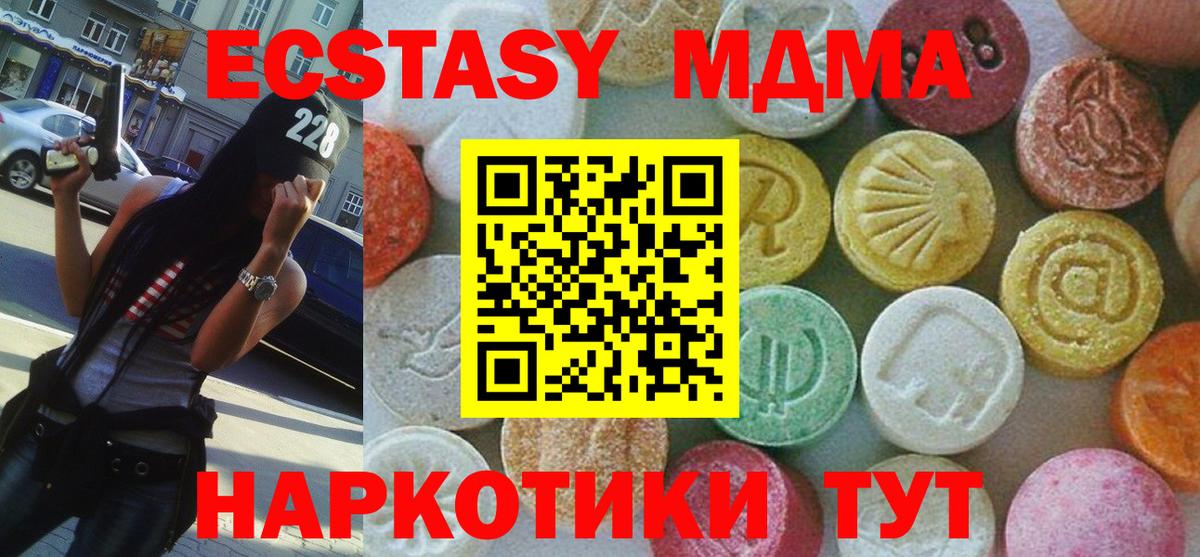 MDMA VHQ Янаул