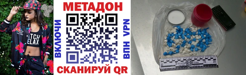 Метадон VHQ mega маркетплейс Янаул