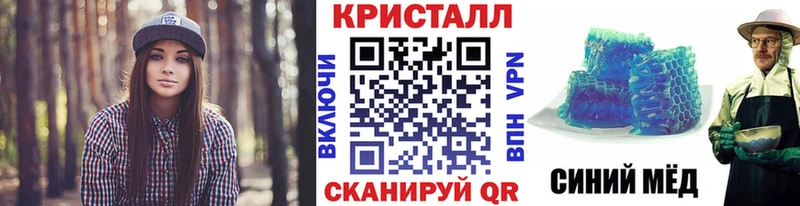 hydra зеркало  Янаул  Первитин пудра  дарнет шоп 