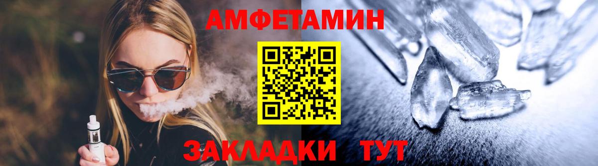 МЕТАМФЕТАМИН Декстрометамфетамин 99.9%  Вход с VPN  МЕТАМФЕТАМИН  Янаул 