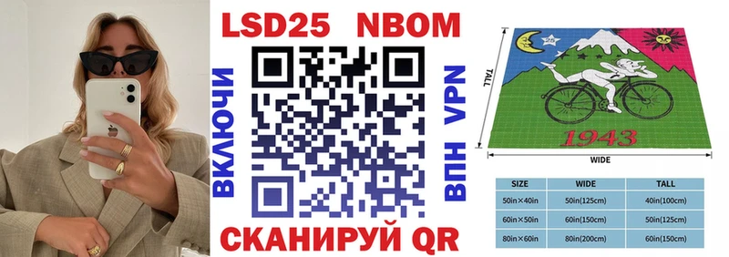ОМГ ОМГ сайт Янаул Марки NBOMe 1,5мг хочу наркоту