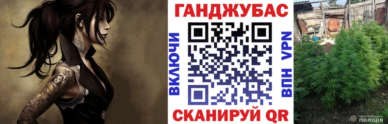 Конопля MAZAR Янаул