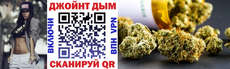 Бошки марихуана ГИДРОПОН  Янаул 