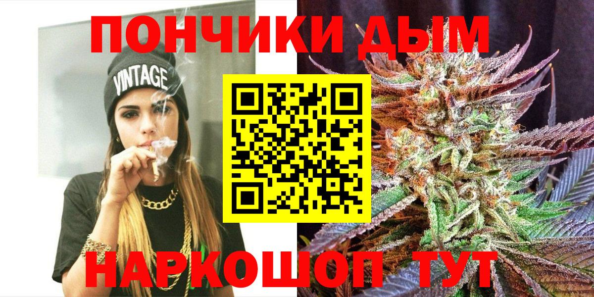 Бошки Шишки сатива Янаул